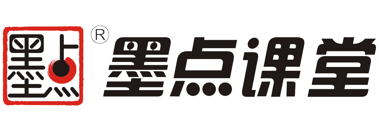 墨点课堂 在线教育书画学习平台