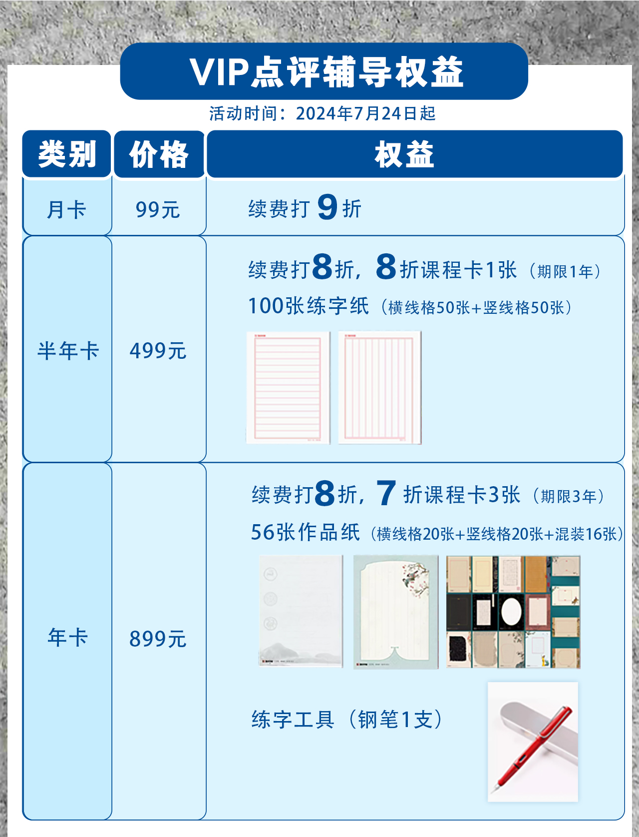 点评卡详情图_01.jpg